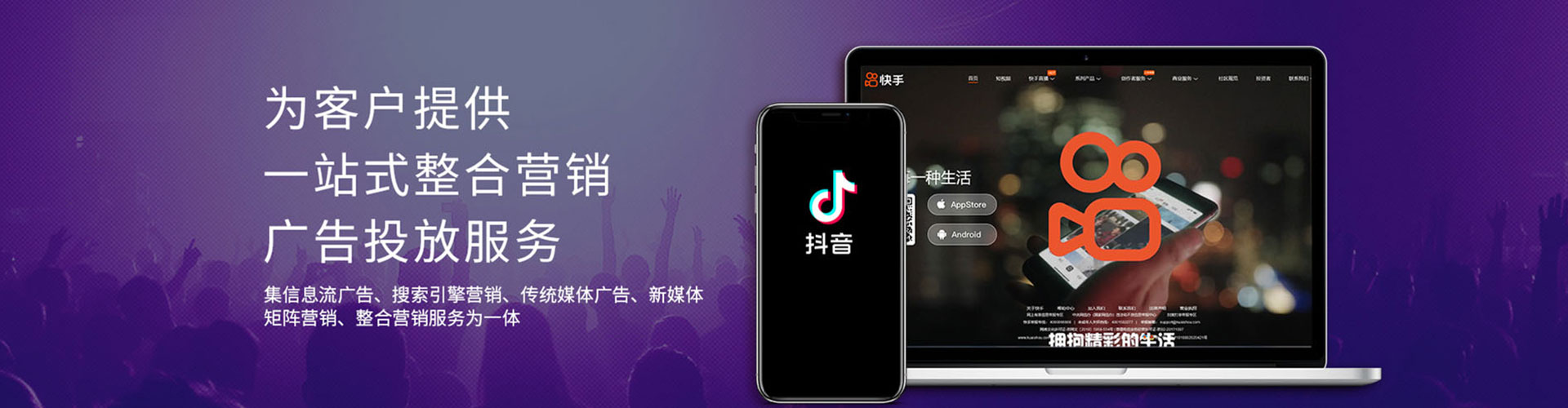邳州信息流代运营
